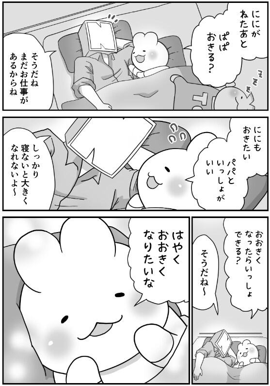 出所：@nonnyakonyako