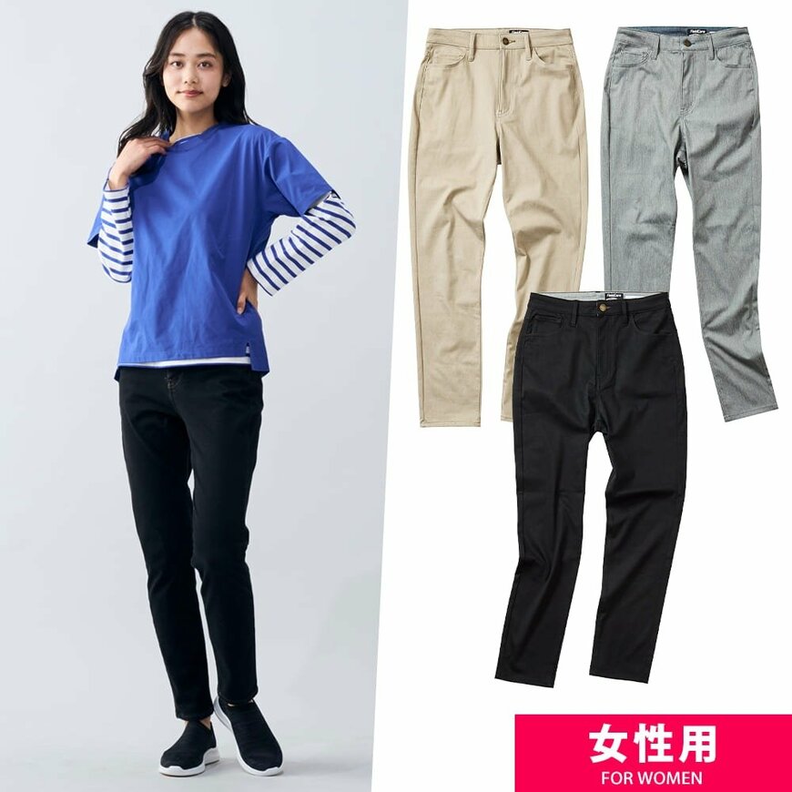 出所：ワークマン公式　レディースウィモーション360ストレッチパンツ