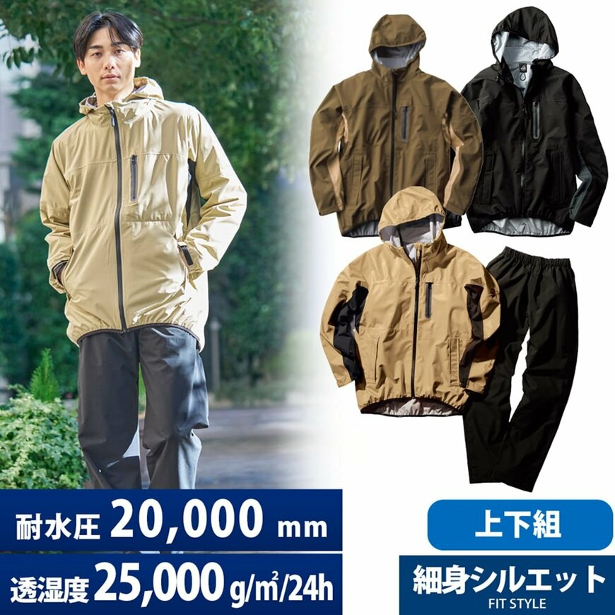 画像出所：ワークマン公式サイト