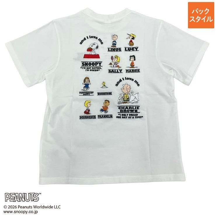 画像出所：しまむらパーク