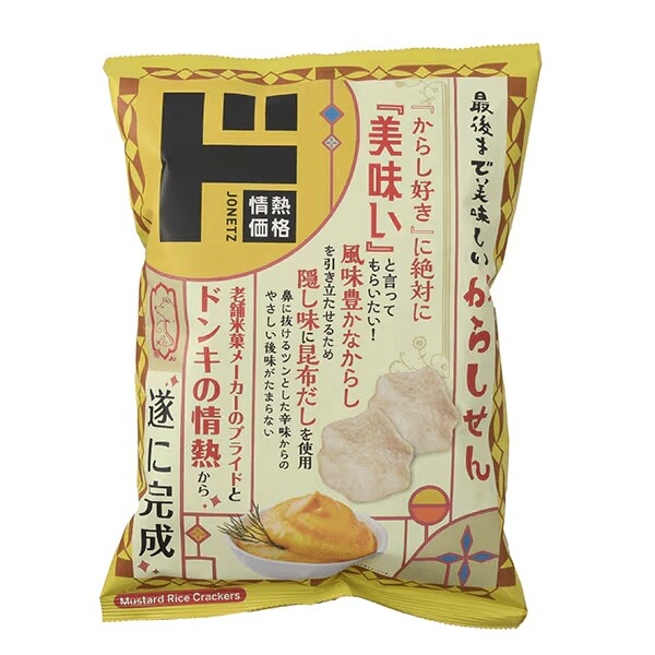 画像出所：ドン・キホーテオフィシャルサイト