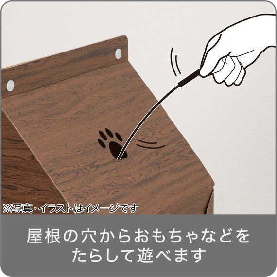 出所：ニトリ公式通販 ニトリネット にゃんはうす 爪とぎ付き(木目 ミドルブラウン)