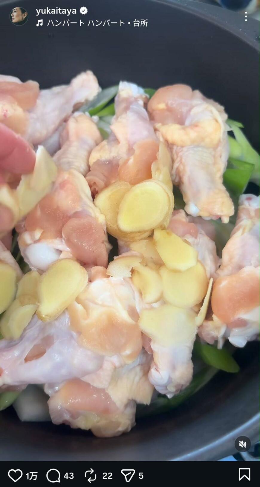 出所：板谷由夏のInstagram（＠yukaitaya）参照日：2026年1月27日