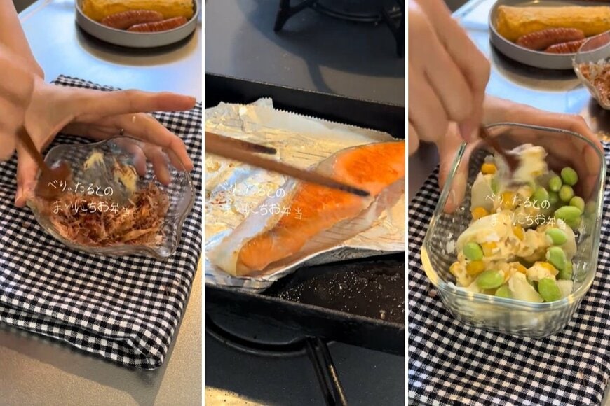 出所：@berrytal10