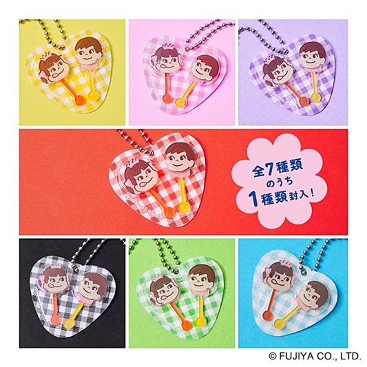 画像出所：宝島社公式