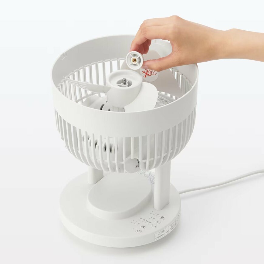 出所:無印良品公式オンラインストア