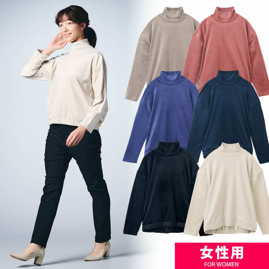 出所：ワークマン公式　レディースベロア２マイルプルオーバー