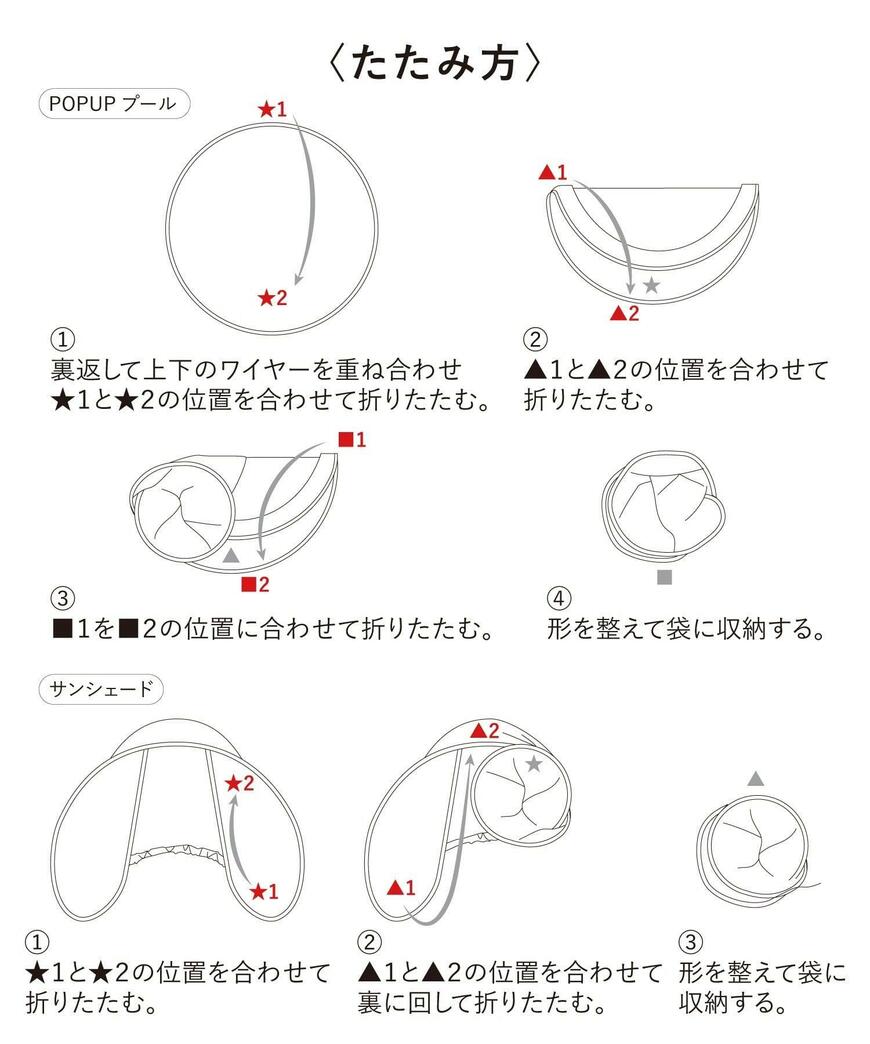 出所：パルグループ公式ファッション通販サイト 3COINS 《空気入れ不要！》POPUPサンシェード付きプール