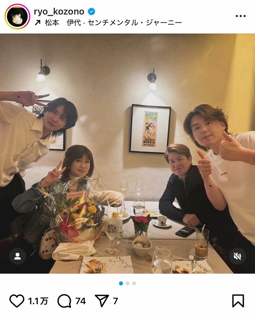 出所：小園凌央のInstagram（@ryo_kozono）参照日：2025年6月24日