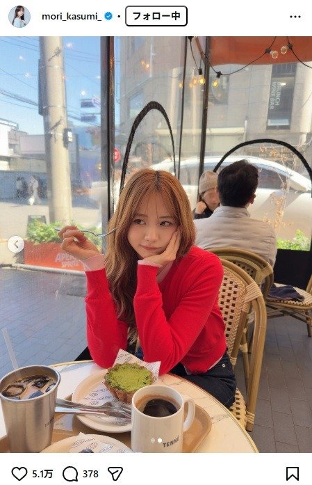 出所：森香澄のInstagram（＠mori_kasumi_） 参照日：2026年3月10日