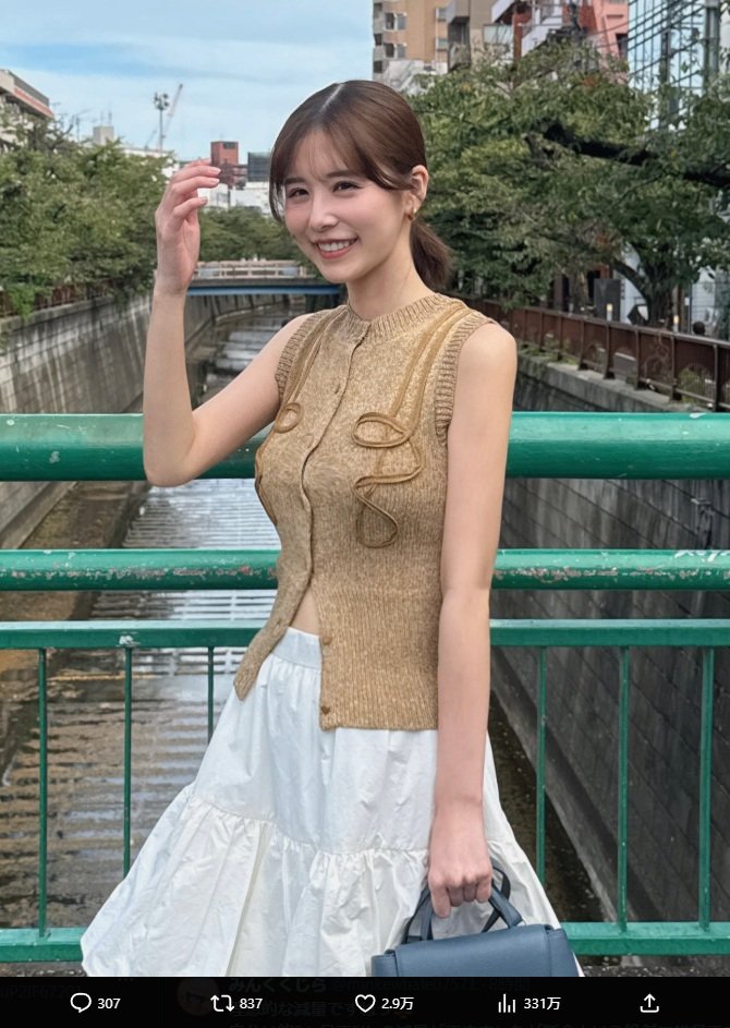 出所：有村藍里のX（@arimuraairi）参照日：2025年10月6日