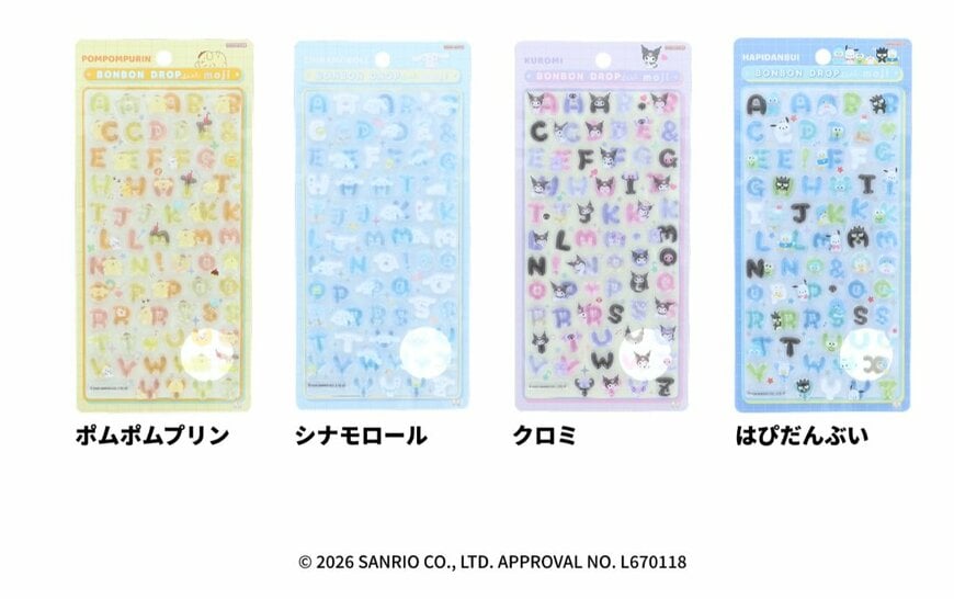 画像出所：サンスター文具公式サイト