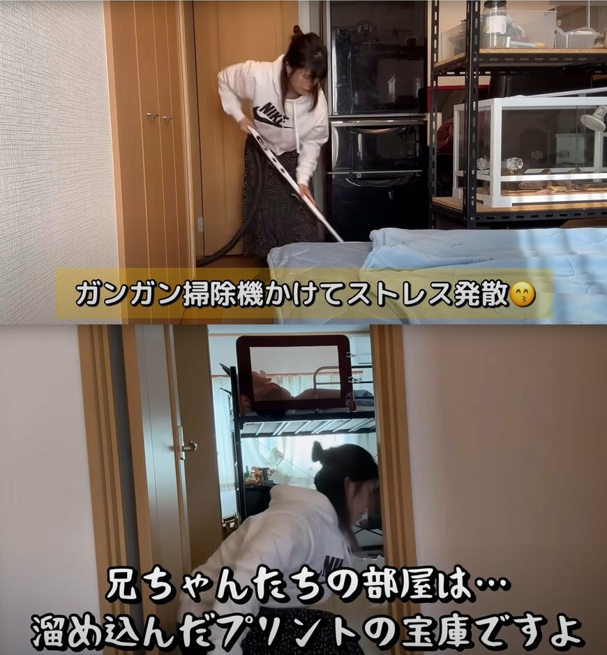 出所：@aiueochannel