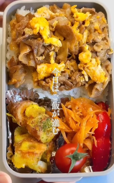 出所：＠bakunobi_bento