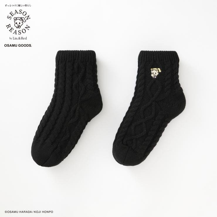 画像出所：しまむら公式オンラインストア