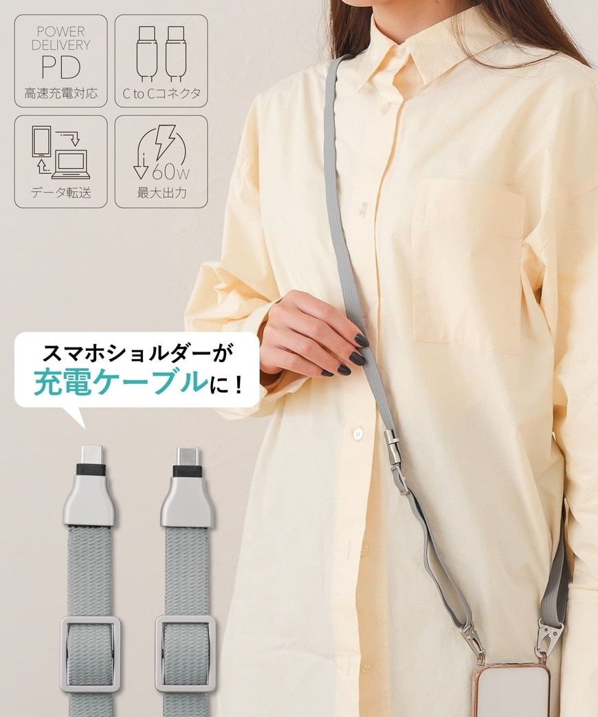 画像出所：PAL CLOSETオンラインストア