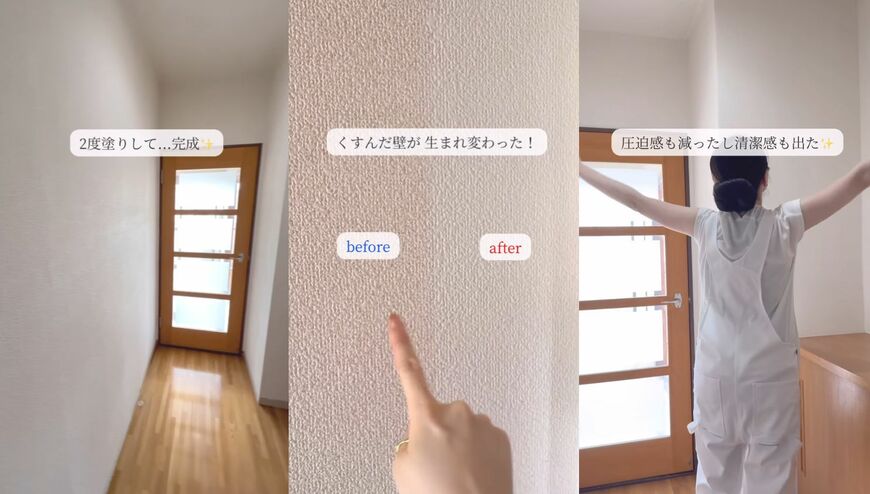 出所：@asami_kurashi