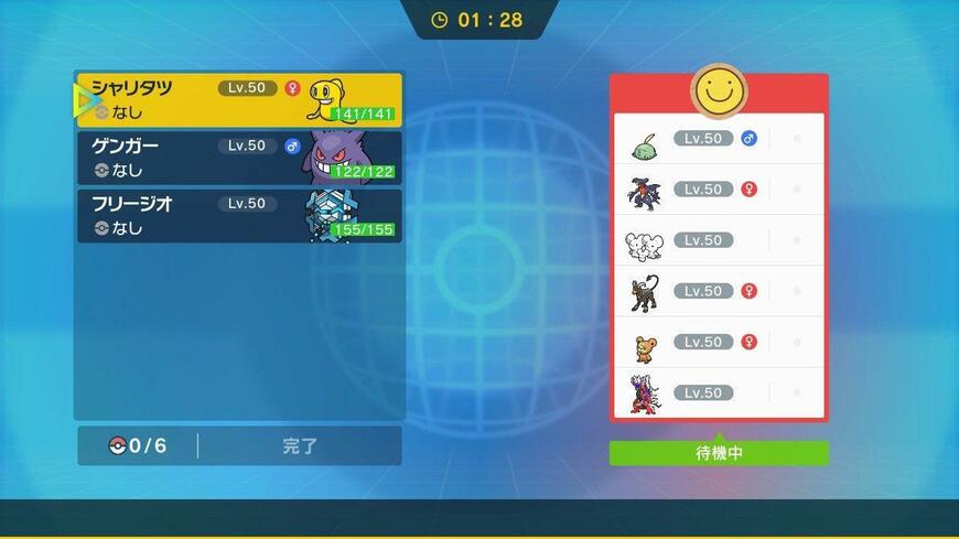 出所：@TAKA__poke