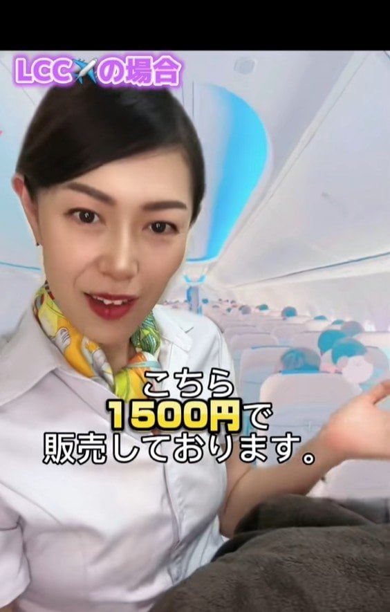 毛布は1枚1500円!