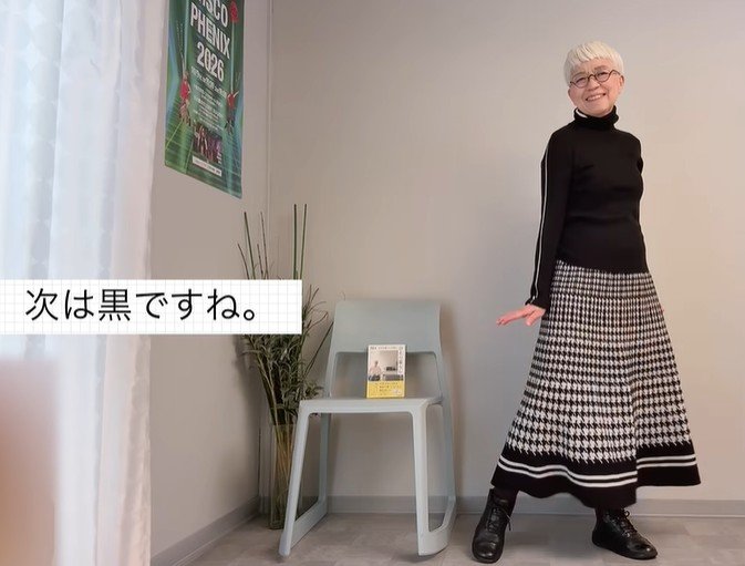 黒ニットに千鳥格子のスカートを合わせたコーデ