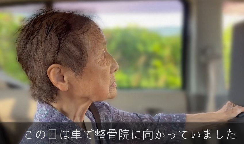94歳のおばあちゃん