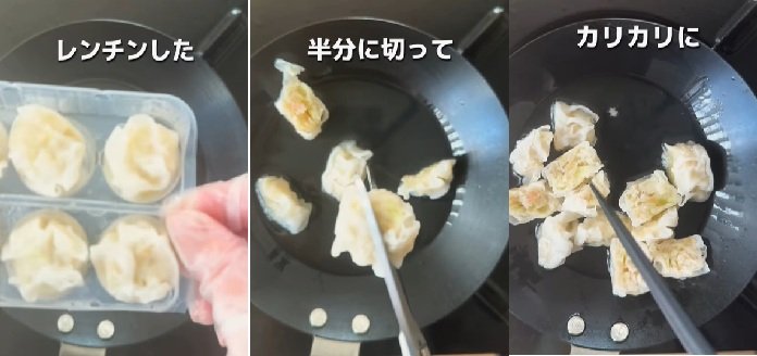 投稿動画のワンシーン