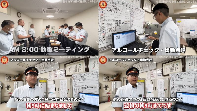 近畿日本鉄道動画