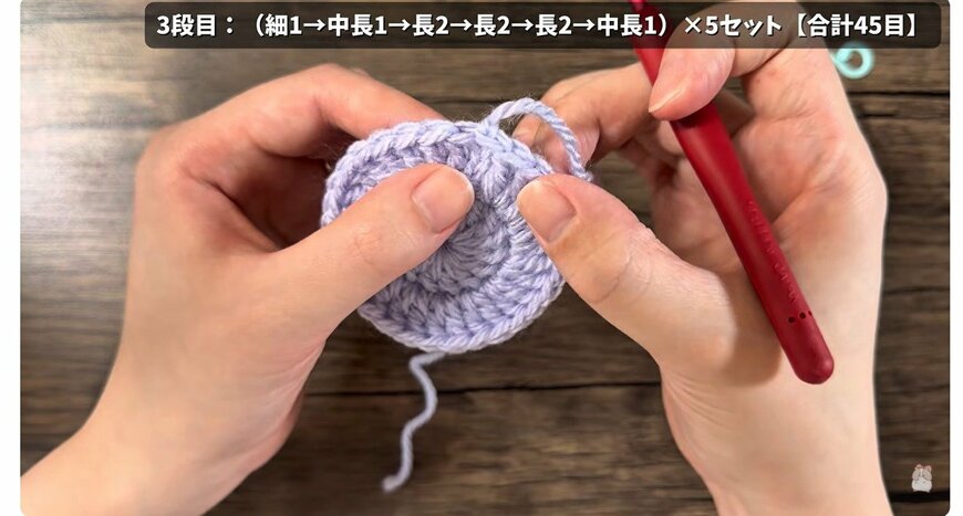 制作途中の様子