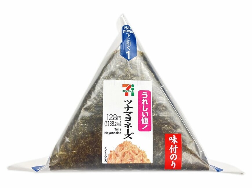 セブン-イレブンの新商品その2