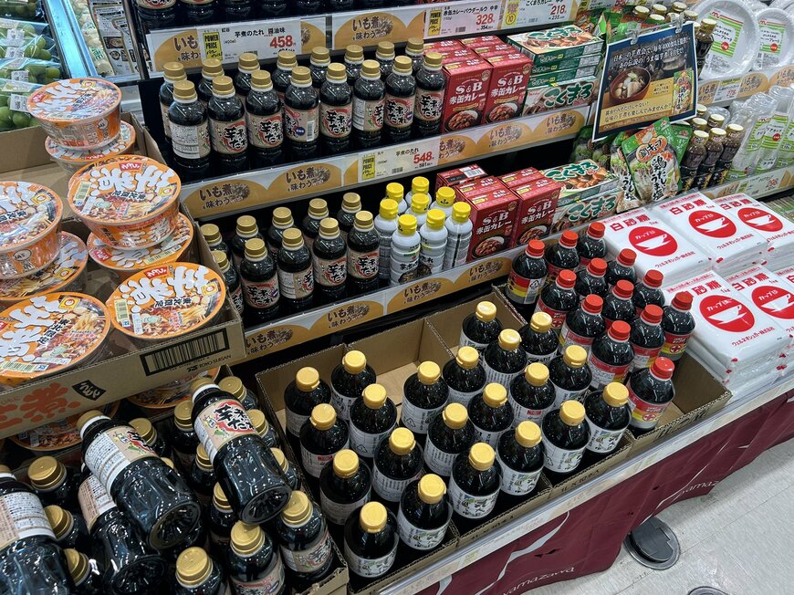 芋煮たれやカレールウがずらっと並びます