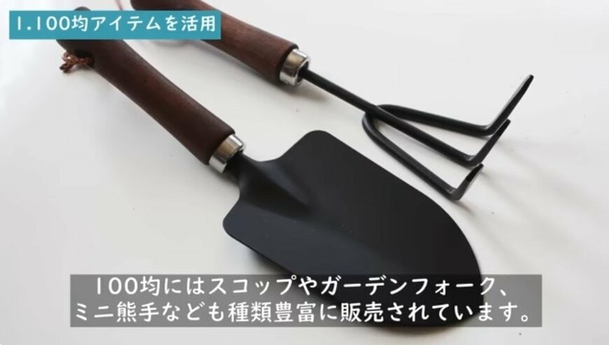 @チェリーガーデン