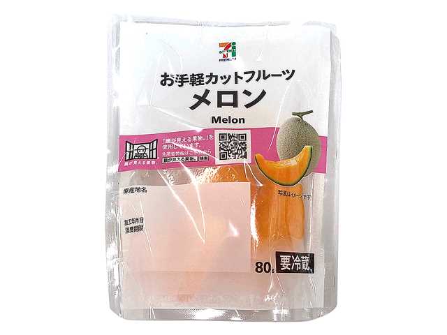 セブン-イレブンの新商品:7プレミアム 赤肉メロン