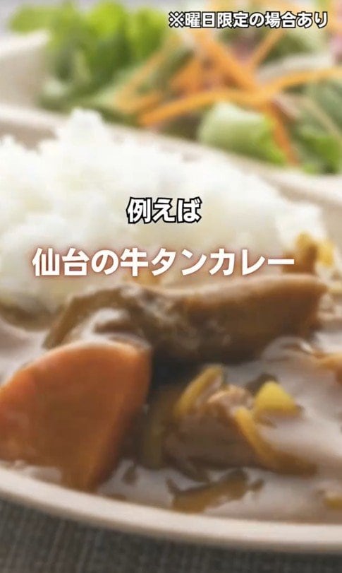 ご当地カレーも用意！