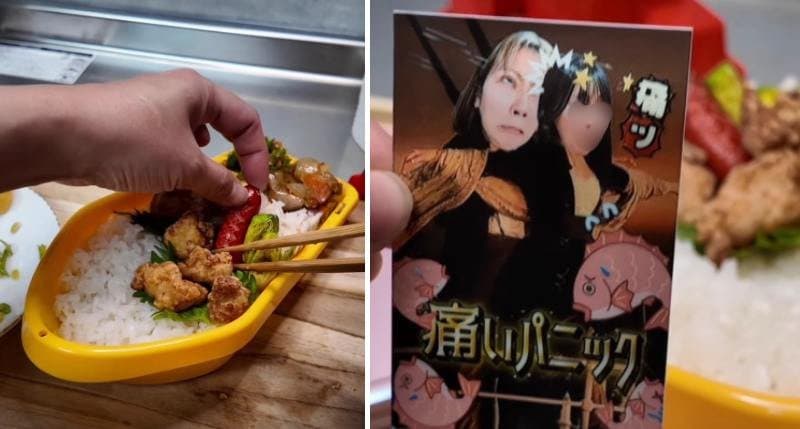 投稿の画像