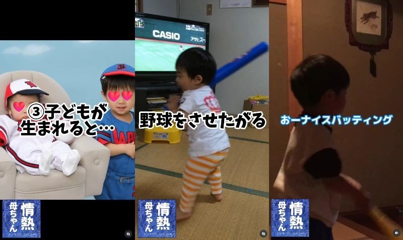 小学生ママあるある