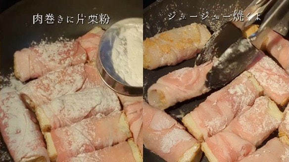 投稿動画のワンシーン