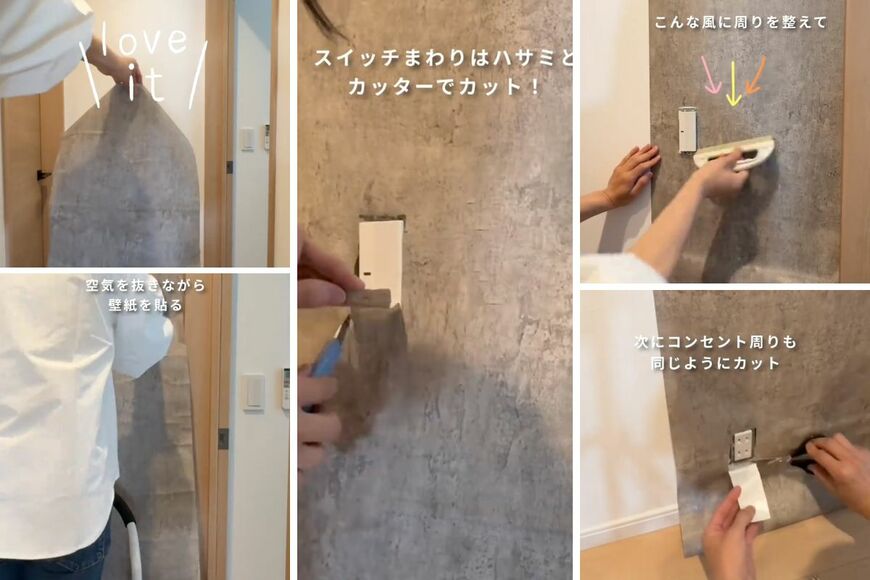 投稿動画のワンシーン