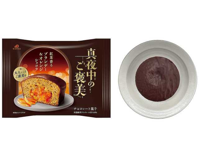 セブン-イレブンの新商品その1