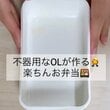 照り照りで茶色いのがたまらない…！　女性会社員が自分で作る「鯖の甘唐揚げ弁当」が「めっちゃ美味しそう」