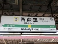 【東京都】引っ越し初日に立ち寄った料理店　女将の粋な計らいに「いい街確定」「このご時世に優しい」