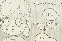 【ゾッ】誰もいないベランダの窓をコンコンする音が…まさか不審者？SNSの投稿『本当に怖かった話』に注目