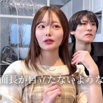 【大変身】面長に悩む女性が顔まわりカットで大胆イメチェン！→「可愛い」と大満足