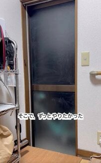 【寒さ対策DIY】プラダンボールや角棒で「勝手口」を冷気対策！外からの目隠しにもなる