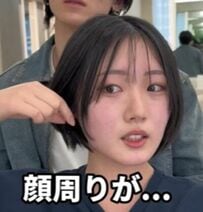 「顔周りが気持ち悪い」ハネる襟足に悩む女性　プロのカットですっきりマッシュショートにスタイルチェンジ！