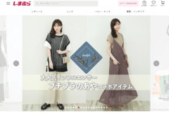 見つけたら即買いして！ 人気過ぎて完売続出【しまむら】プチプラのあやコラボ新作5選！
