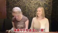 オーストラリア人女性が絶賛した日本の〈あるチェーン店〉とは！？　メルボルンの店舗は「日本とは別モノ」だそうで…