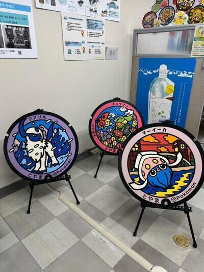 富山で見られる3つのポケふた