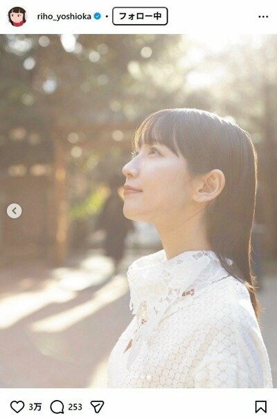 吉岡里帆のInstagram投稿