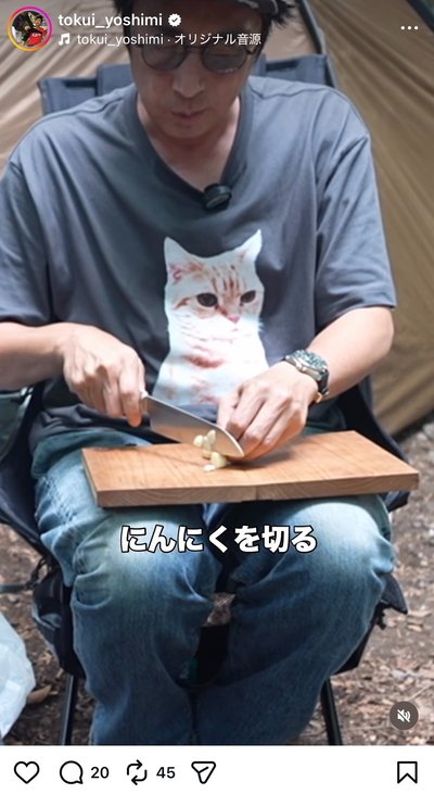 徳井義実のInstagram投稿