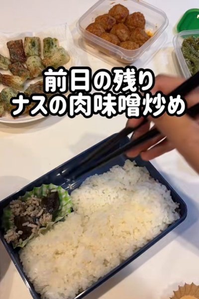 投稿動画のワンシーン